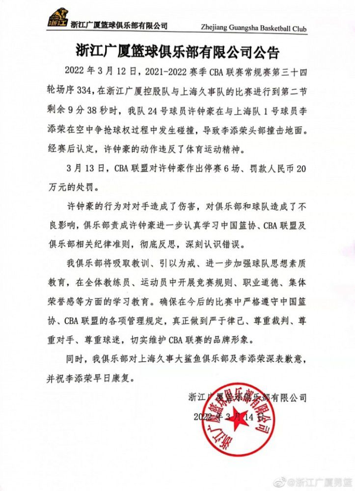 易边再战，公牛在进攻端找到节奏略微将分差缩小，不过无奈此前分差太大，第四节沦为垃圾时间，不过76人最后8分多钟一分未得，最终76人110-97轻松复仇公牛。